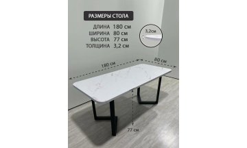 Деревянный стол 2.21/180/80/32/3.1