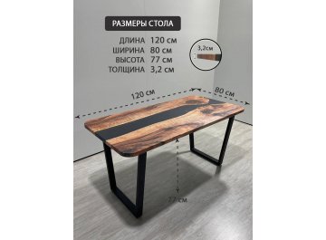 Деревянный стол 3.12/120/80/32/2.1