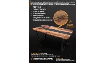 Деревянный стол 3.12/200/90/32/2.1