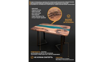 Деревянный стол 3.14/200/90/32/1.1