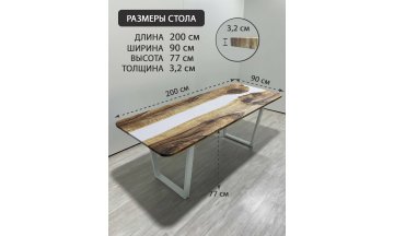 Деревянный стол 3.24/200/90/32/2.2