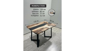 Деревянный стол 3.25/120/80/32/1.1