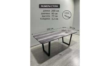 Деревянный стол 3.27/200/90/32/2.1