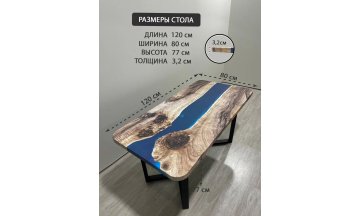 Деревянный стол 3.32/120/80/32/3.1