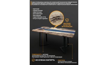 Деревянный стол 3.32/200/90/32/3.1