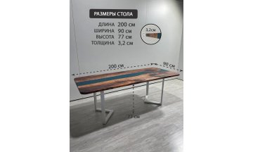 Деревянный стол 3.45/200/90/32/3.2