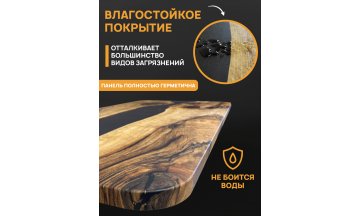 Деревянный стол 3.4/200/90/32/1.1