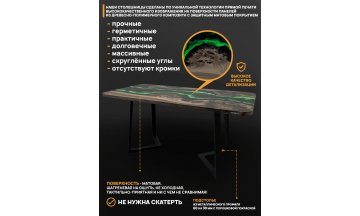 Деревянный стол 4.10/180/80/32/1.1