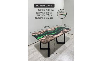 Деревянный стол 4.14/180/80/32/1.1