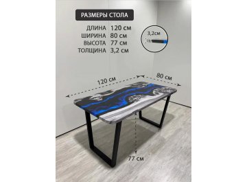 Деревянный стол 4.17/120/80/32/2.1