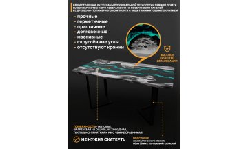 Деревянный стол 4.18/120/80/32/3.1