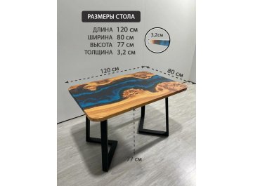 Деревянный стол 4.1/120/80/32/1.1