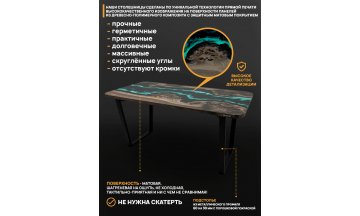Деревянный стол 4.9/180/80/32/2.1