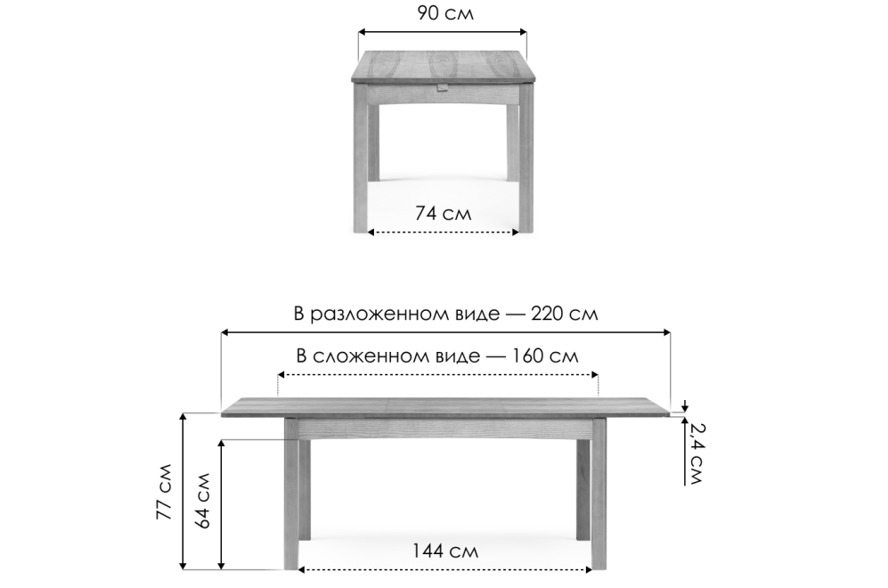 Деревянный стол Аделик 160(220)х90х76 дуб