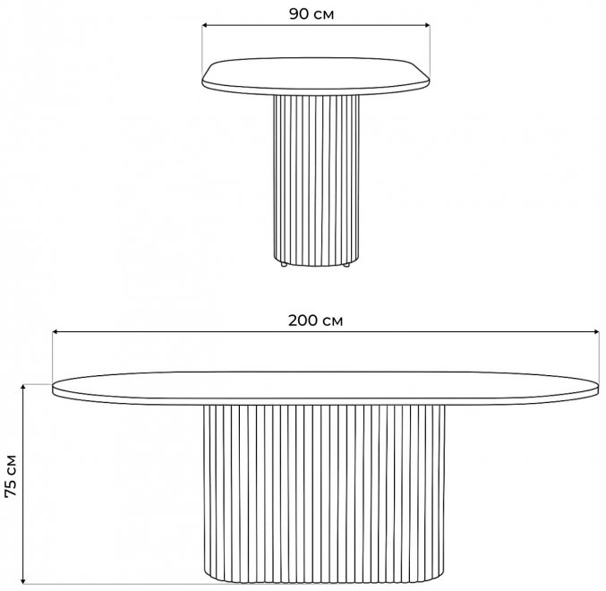 Деревянный стол Барон О 200 х 90 белая пленка шагрень / белый
