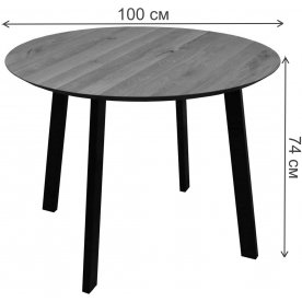 Деревянный стол Ибу КС-60