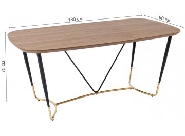 Обеденный стол Лунамакс 180