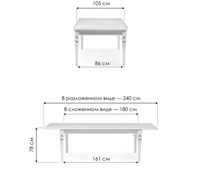 Деревянный стол Маранта вишня