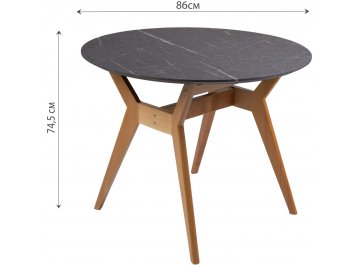 Деревянный стол Нарвик