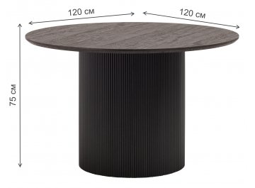 Деревянный стол Аманда