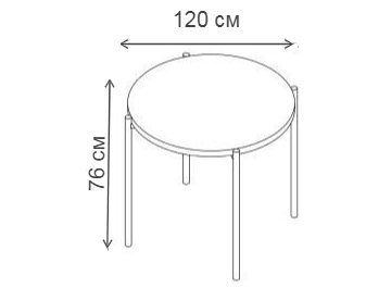 Деревянный стол Morgan