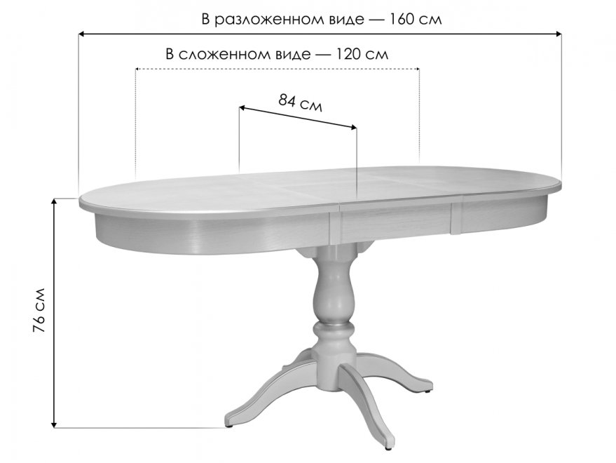 Деревянный стол Тарун 4 120 слоновая кость / золото