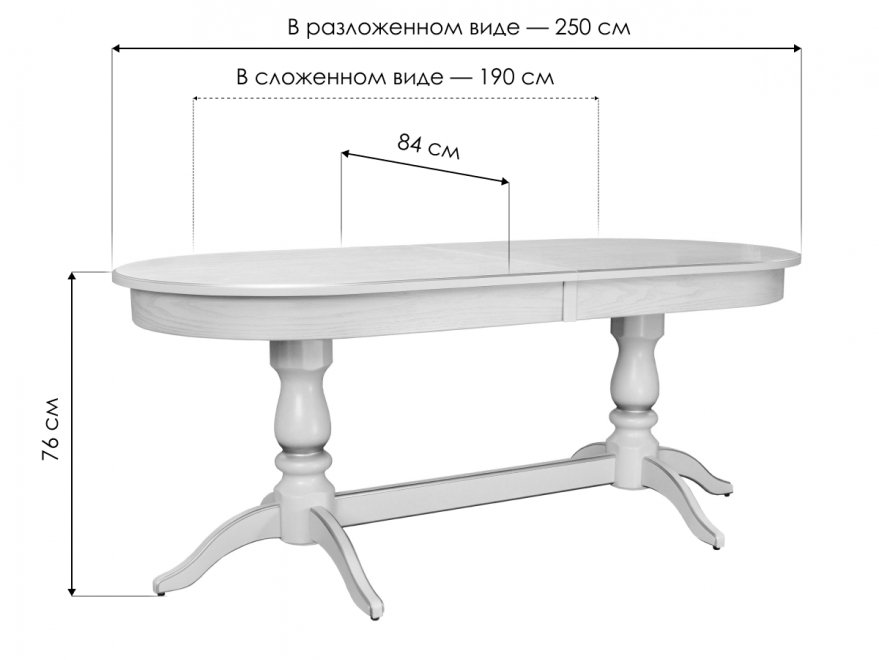 Деревянный стол Тарун 5 190 слоновая кость / золото