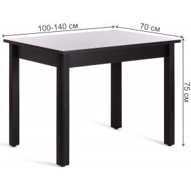 Деревянный стол Turia