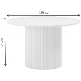 Деревянный стол Зигерт