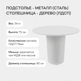 Деревянный стол Trubis Wood