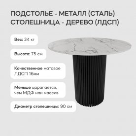 Деревянный стол Trubis Wood