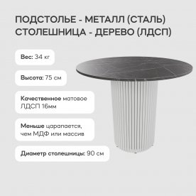 Деревянный стол Trubis Wood