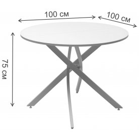 Стеклянный стол Дарио D100