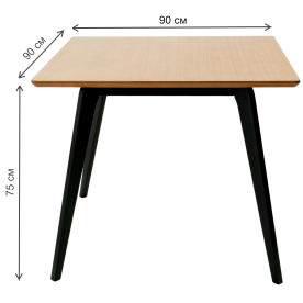 Деревянный стол Arki М 90