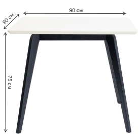 Деревянный стол Arki М 90