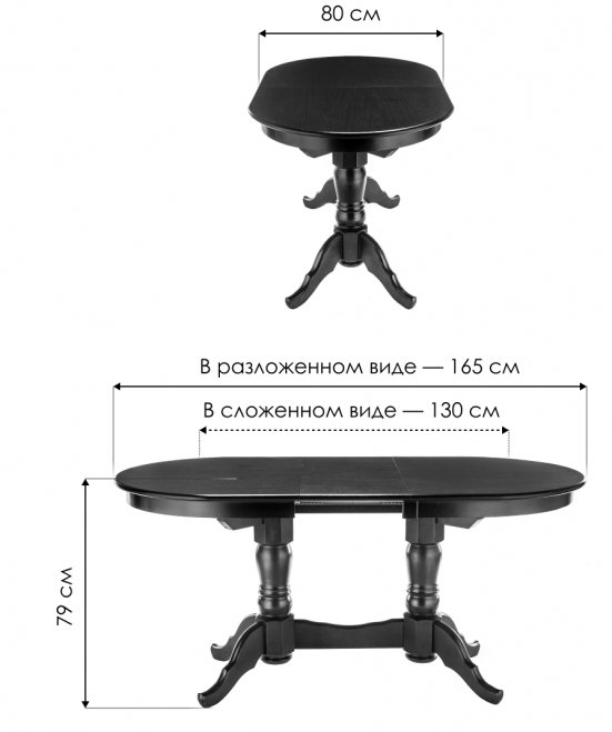 Стол Деон белый