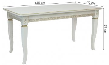 Деревянный стол Дакота 2Р