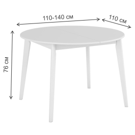 Деревянный стол Mark 110