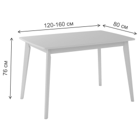 Деревянный стол Mark 120