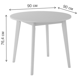 Деревянный стол Mark 90