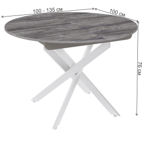 Деревянный стол DikLine RDB100X