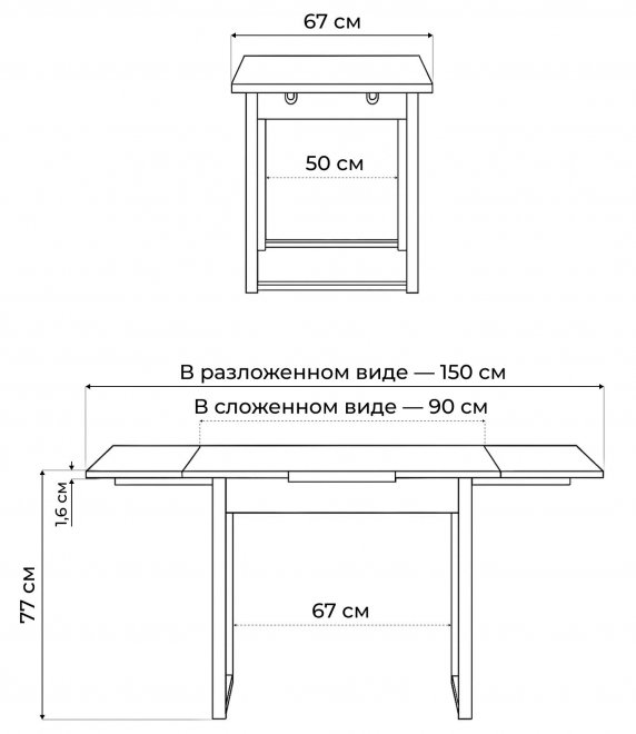 Стол Форли бетон / черный матовый