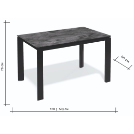 Деревянный стол LE1200