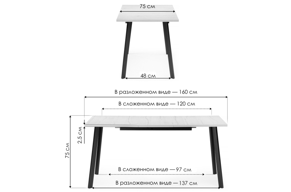 Стол раскладной Колон Лофт 120 25 мм юта / черный матовый