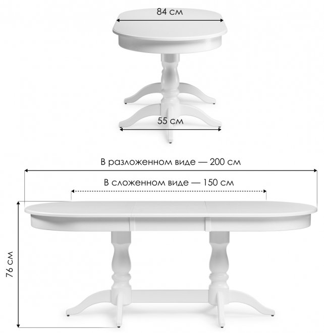 Деревянный стол Красидиано 150 белый
