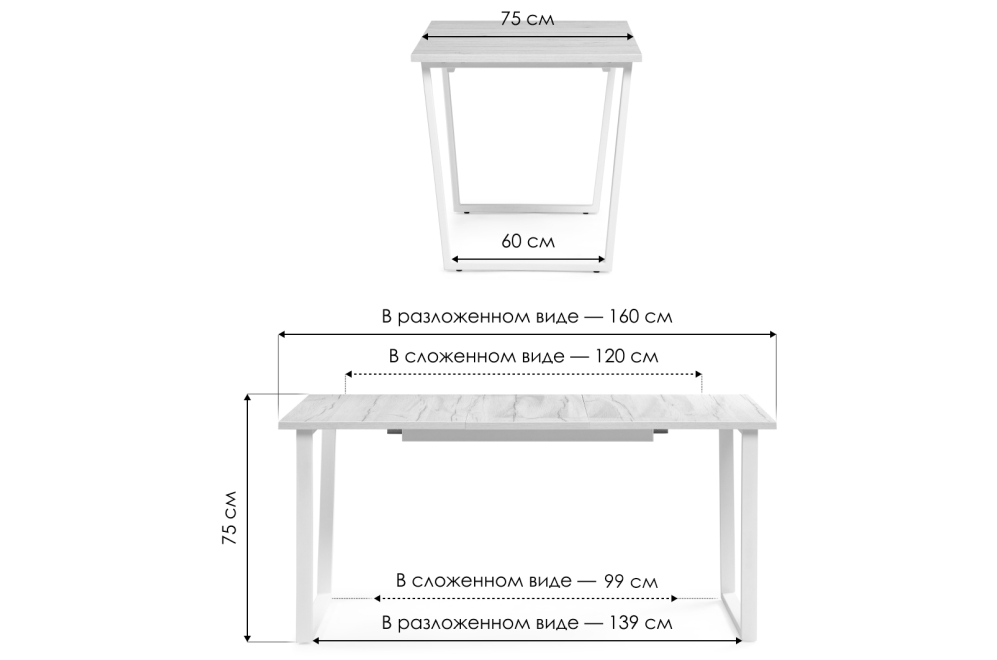 Стол раскладной Лота Лофт 120 25 мм юта / черный матовый