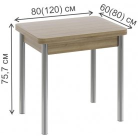 Деревянный стол Mist ПМ-204.02.2