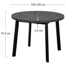 Деревянный стол Next