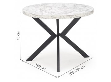 Деревянный стол Peroni 100-250/100/75