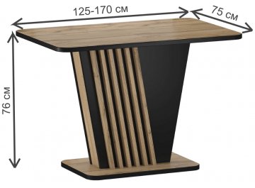 Деревянный стол Nevio 125-170/75/76
